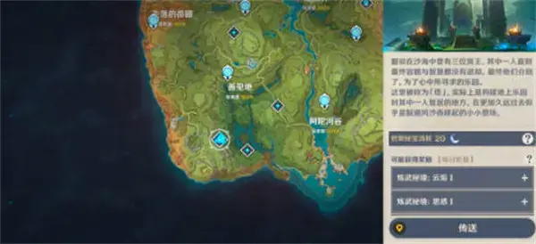 原神渔获怎么获得(渔获怎么获得原神)