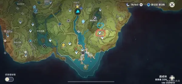 原神须弥开图攻略(原神须弥上线位置)