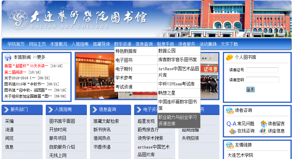 易读百度文库下载器-易读文库下载器v1.22017最新免费版