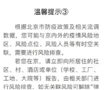 弹窗3不报永远不能解除吗?-弹窗3社区举报后多久能恢复? 弹窗3不报永远不能解除吗?-弹窗3社区举报后多久能恢复?