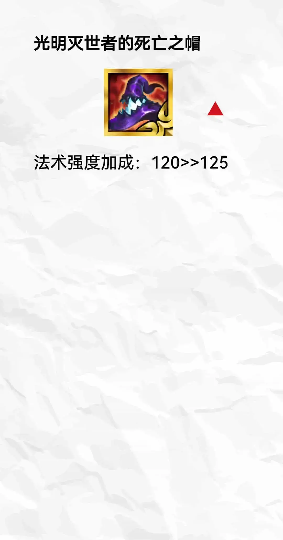云顶之弈11.24更新内容(云顶之弈狂欢周什么时候开始)