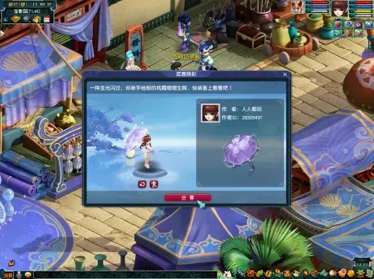 梦幻西游武器回春细节——如何回春梦幻西游武器 梦幻西游武器回春细节——如何回春梦幻西游武器