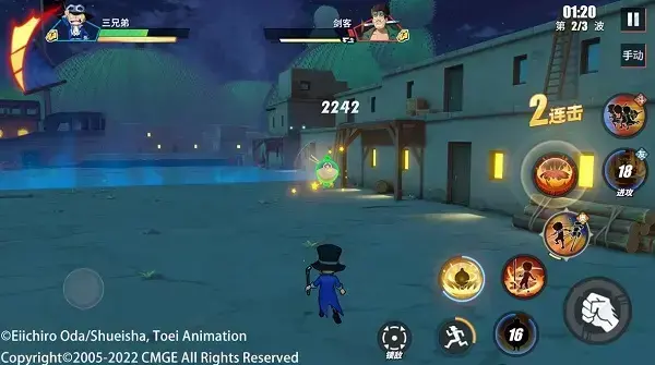 航海王热血航线组队玩法(航海王热血航线pvp连招)