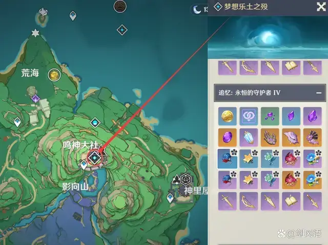 原神突破材料nga(原神神里突破材料在哪里) 原神突破材料nga(原神神里突破材料在哪里)