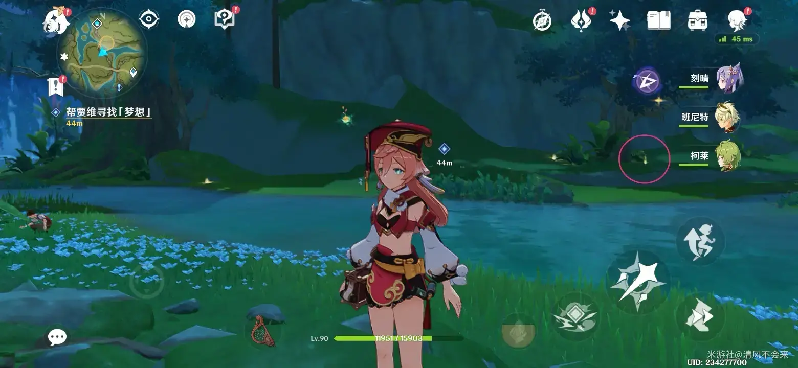 原神愿望任务攻略(原神的愿望任务在哪)