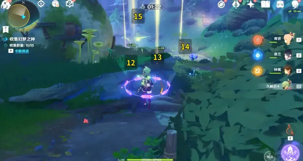 原神苗圃开启(原神苗圃怎么发现)