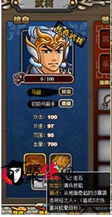 三国霸业2秘籍|首发李秋道精《三福临门》挖掘宠物技能