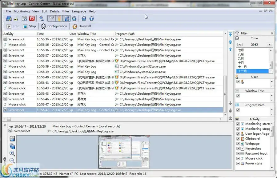 键盘记录器免费版|全能键盘键盘记录器