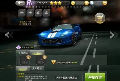 极品飞车13修改器|极品飞车无限狂飙ios刷铁锭