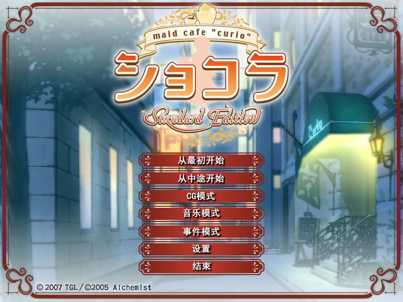 3d定制女仆2汉化补丁|3d定制男仆2英文补丁v1.1steam版