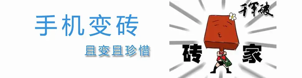 安机网一键root|救援砖网-三星G9300(GalaxyS7）救援砖教程-智能