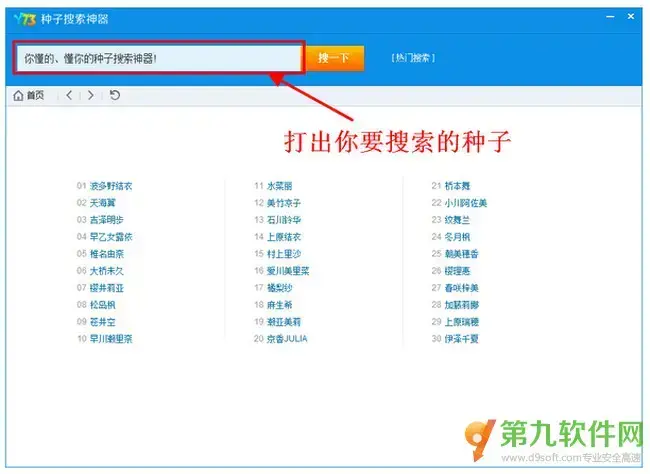 ssh 下载|“行车”工具qBittorrent上线，轻松玩高清PT下载！
