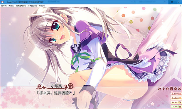 3d定制女仆2汉化补丁|3D定制代客2/CM3D2最新汉化集成版v1