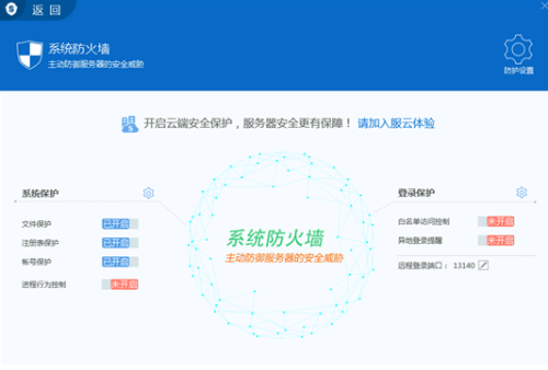 qq网页登陆器|无法登录QQ软件