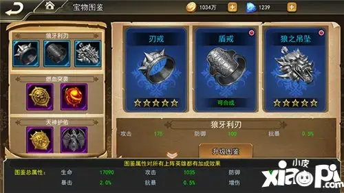 倩女幽魂6级家园|坐标：一瞥 所有者：奶盖脆波波嘉园信息：嘉园16级bgm：吹灭