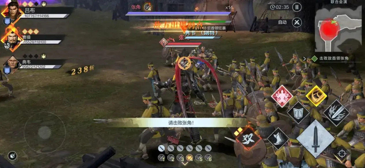 真三国无双地图下载|真三国无双 8 免费下载