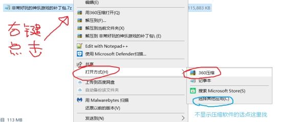 激战魔物娘图片1