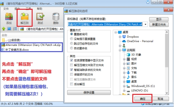 阿多斯塔之海漂流记补丁图片2
