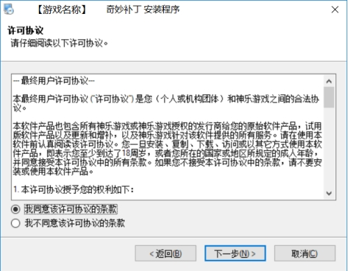 魔王的凯旋之旅图片6