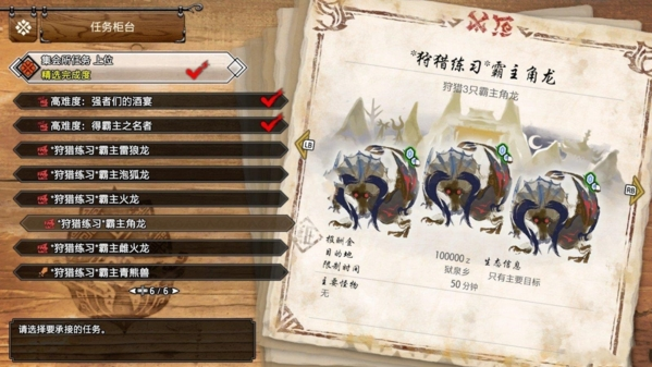 怪物猎人崛起游戏截图1