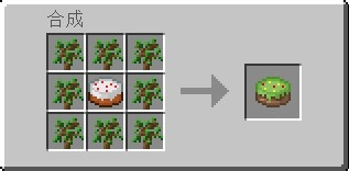 我的世界游戏截图1