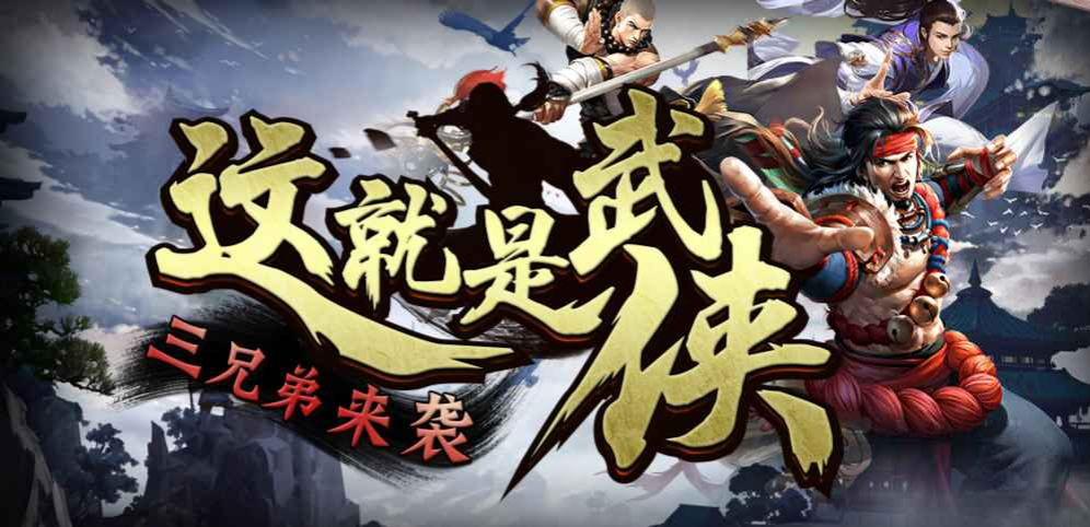 魔兽争霸3这就是武侠地图MOD
