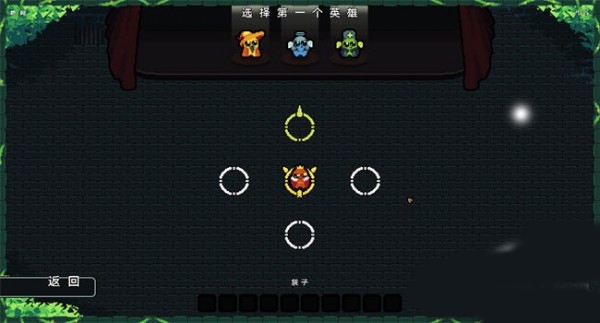 正义国王汉化补丁