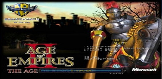 魔兽争霸3帝国时代2征服者地图MOD