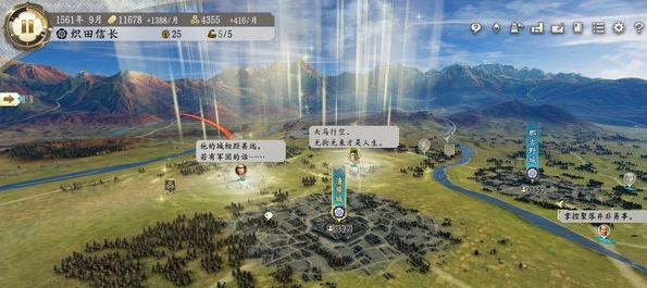 信长之野望新生DLC解锁补丁