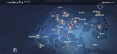 坏人3禹州市藏宝箱位置分享