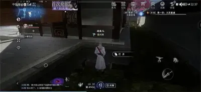 坏人3禹州市藏宝箱位置分享