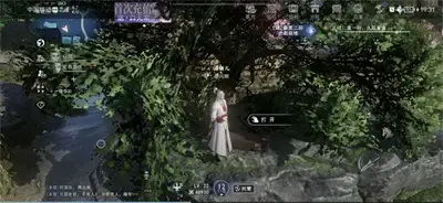 坏人3青城山藏宝箱位置分享