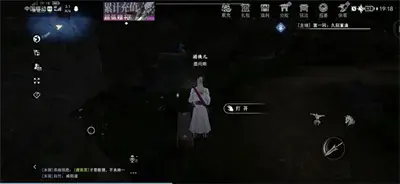 坏人3青城山藏宝箱位置分享