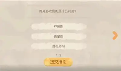 欧比岛梦幻国度夜袭第三天分享问题答案 欧比岛梦幻国度夜袭第三天分享问题答案