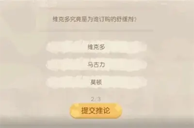 欧比岛梦幻国度夜袭第三天分享问题答案 欧比岛梦幻国度夜袭第三天分享问题答案