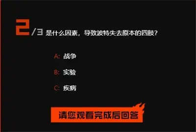 分享穿越火线召唤实验题答案 分享穿越火线召唤实验题答案