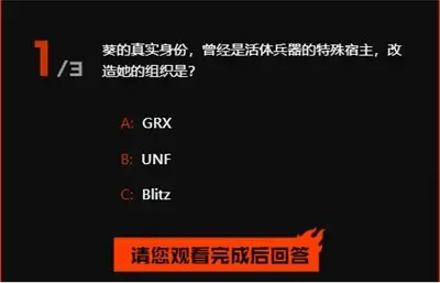 分享穿越火线召唤实验题答案 分享穿越火线召唤实验题答案