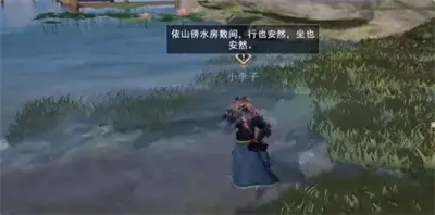 坏人3手游分享隔岸观火任务完成方法