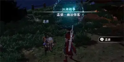 坏人3手游谷中陌生人的任务完成方法分享