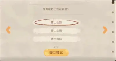 欧比岛梦幻国度夜袭第五天分享问题答案 欧比岛梦幻国度夜袭第五天分享问题答案