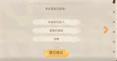 欧比岛梦幻国度夜袭第五天分享问题答案 欧比岛梦幻国度夜袭第五天分享问题答案