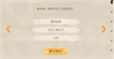 欧比岛梦幻国度夜袭第六天分享问题答案 欧比岛梦幻国度夜袭第六天分享问题答案