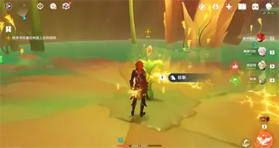 原神3.0寂静探索者宝箱位置分享