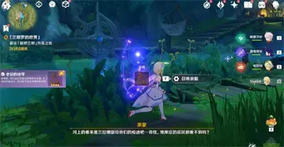 分享原神兰那罗的世界任务完成方法 分享原神兰那罗的世界任务完成方法