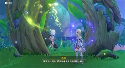 分享原神兰那罗的世界任务完成方法 分享原神兰那罗的世界任务完成方法