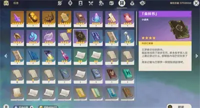 分享原神兰那罗的世界任务完成方法 分享原神兰那罗的世界任务完成方法