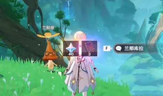 原神-水-天书石的记忆任务策略——如何点亮石头的记忆