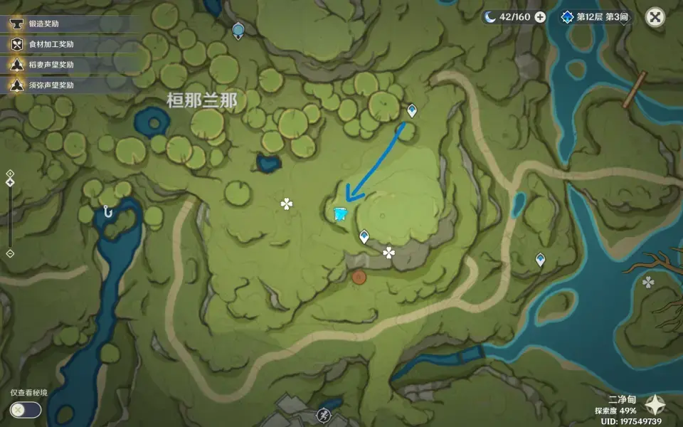 《浣溪沙十二神》的原始收藏策略——《浣溪沙位置大全》