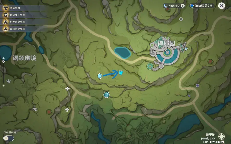 《浣溪沙十二神》的原始收藏策略——《浣溪沙位置大全》