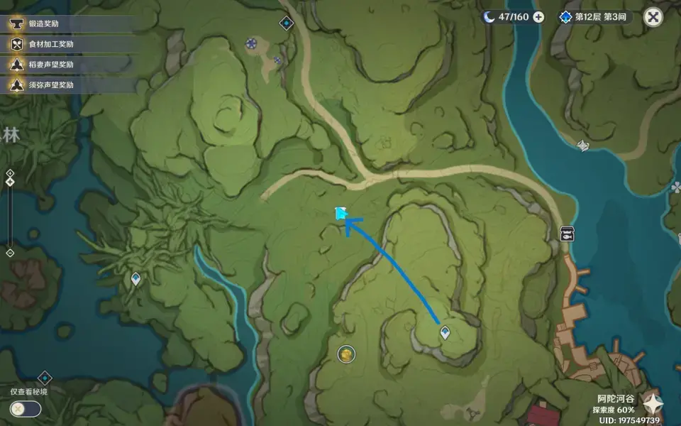 《浣溪沙十二神》的原始收藏策略——《浣溪沙位置大全》